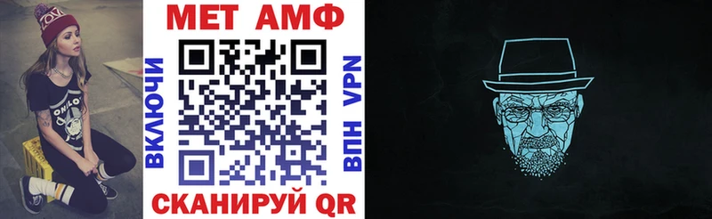Купить  Белоярский  Amphetamine Premium 