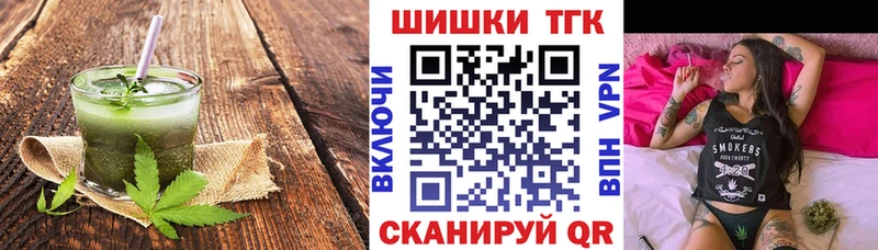 Купить где  Белоярский  Печенье с ТГК конопля 