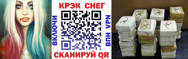 Кокаин 99%  Купить где  Белоярский 