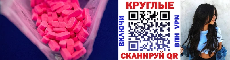 Купить Белоярский Ecstasy 99%