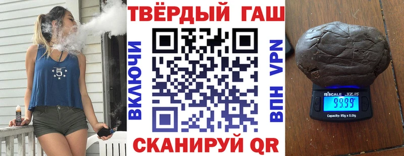 Купить Белоярский ГАШИШ VHQ