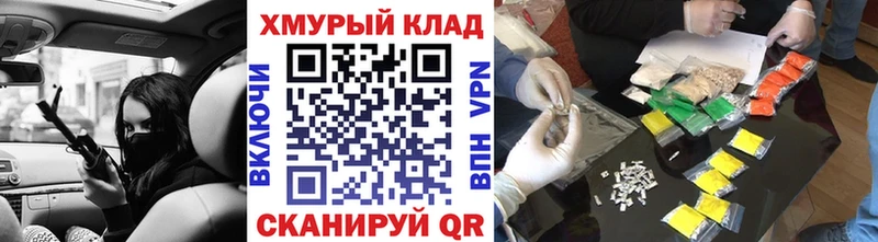 ГЕРОИН афганец Купить Белоярский