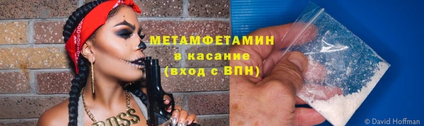 ешки Армянск