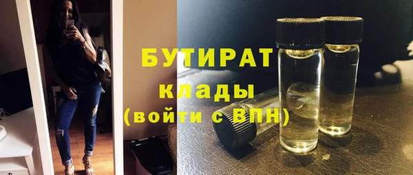 спайс Арсеньев