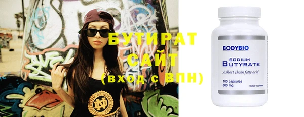 спайс Арсеньев