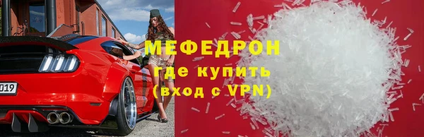 спайс Арсеньев