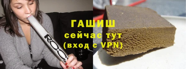 спайс Арсеньев
