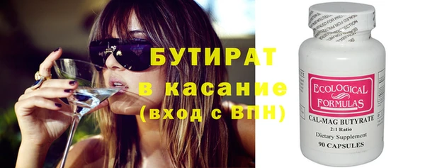 спайс Арсеньев