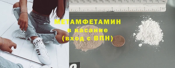 спайс Арсеньев