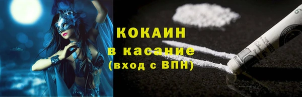 ешки Армянск