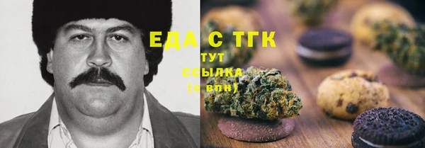 ешки Армянск