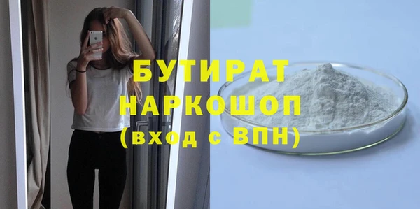 спайс Арсеньев