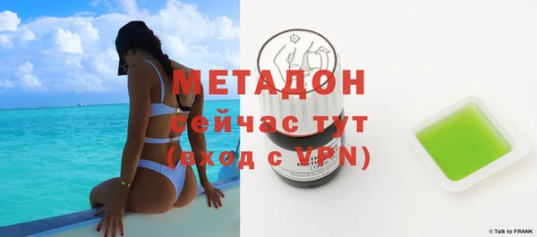 ешки Армянск