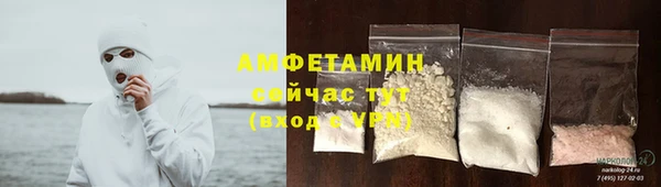 ешки Армянск