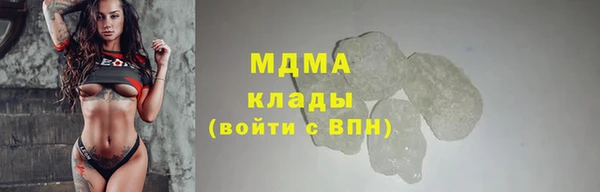 ешки Армянск