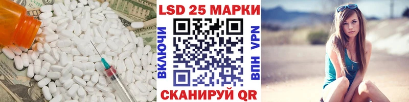 Купить закладки  Белоярский  ЛСД экстази кислота 