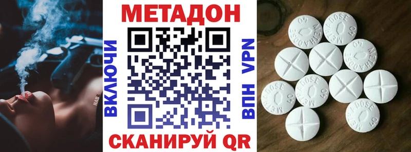 Купить  Белоярский  Метадон мёд 