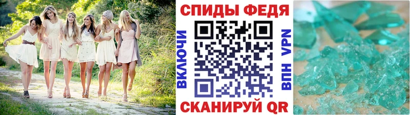 Купить  Белоярский  МЕТАМФЕТАМИН пудра 