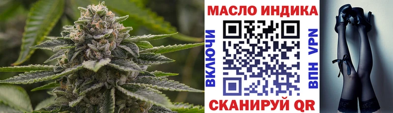 Купить где  Белоярский  ТГК гашишное масло 